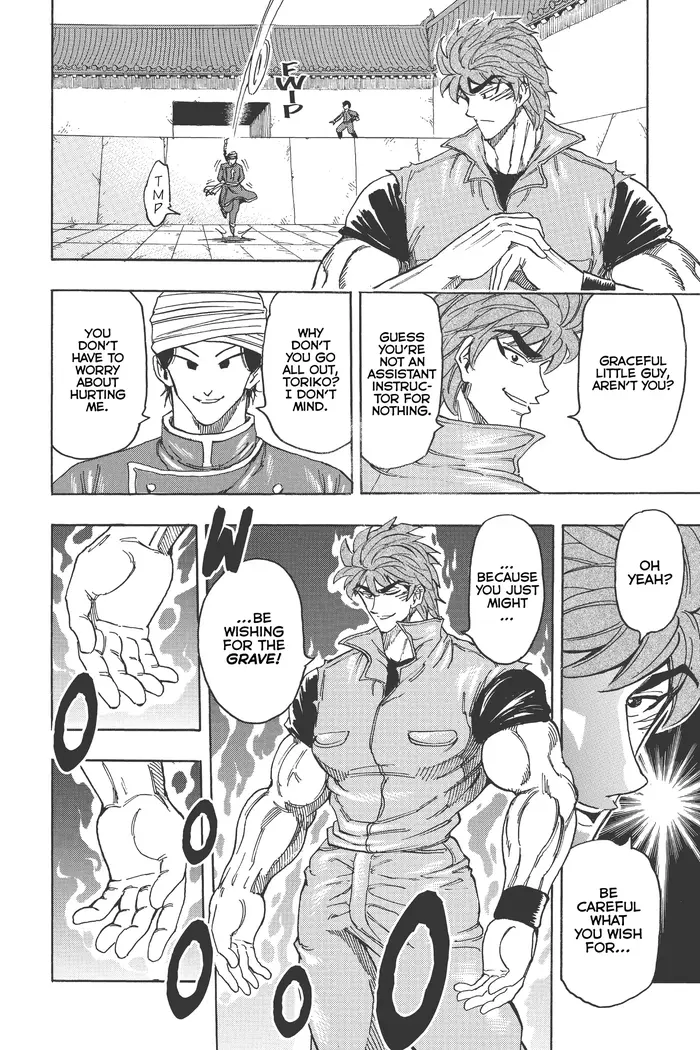 Toriko Chapter 183 image 06_optimized